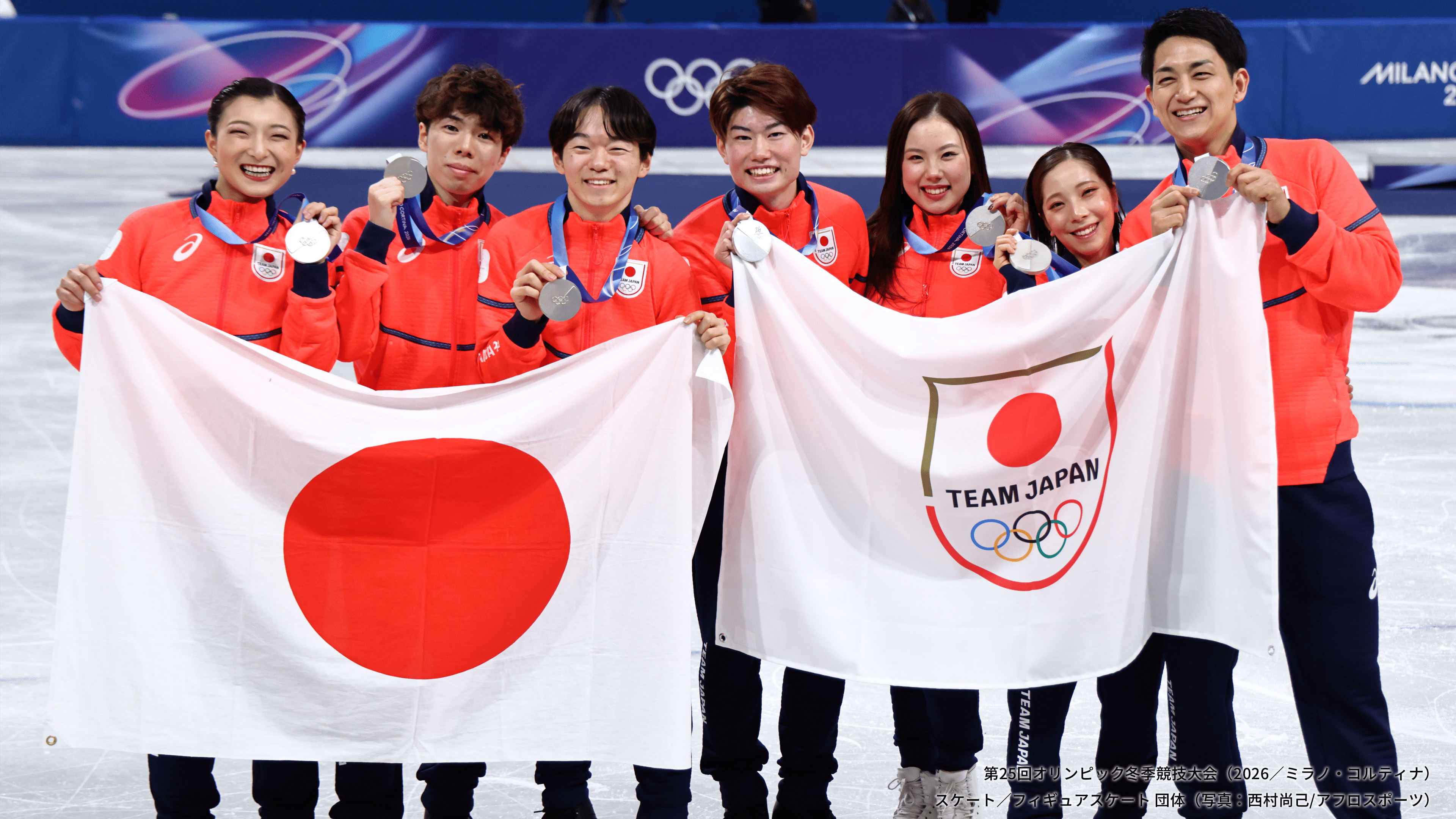 JOC - 日本オリンピック委員会