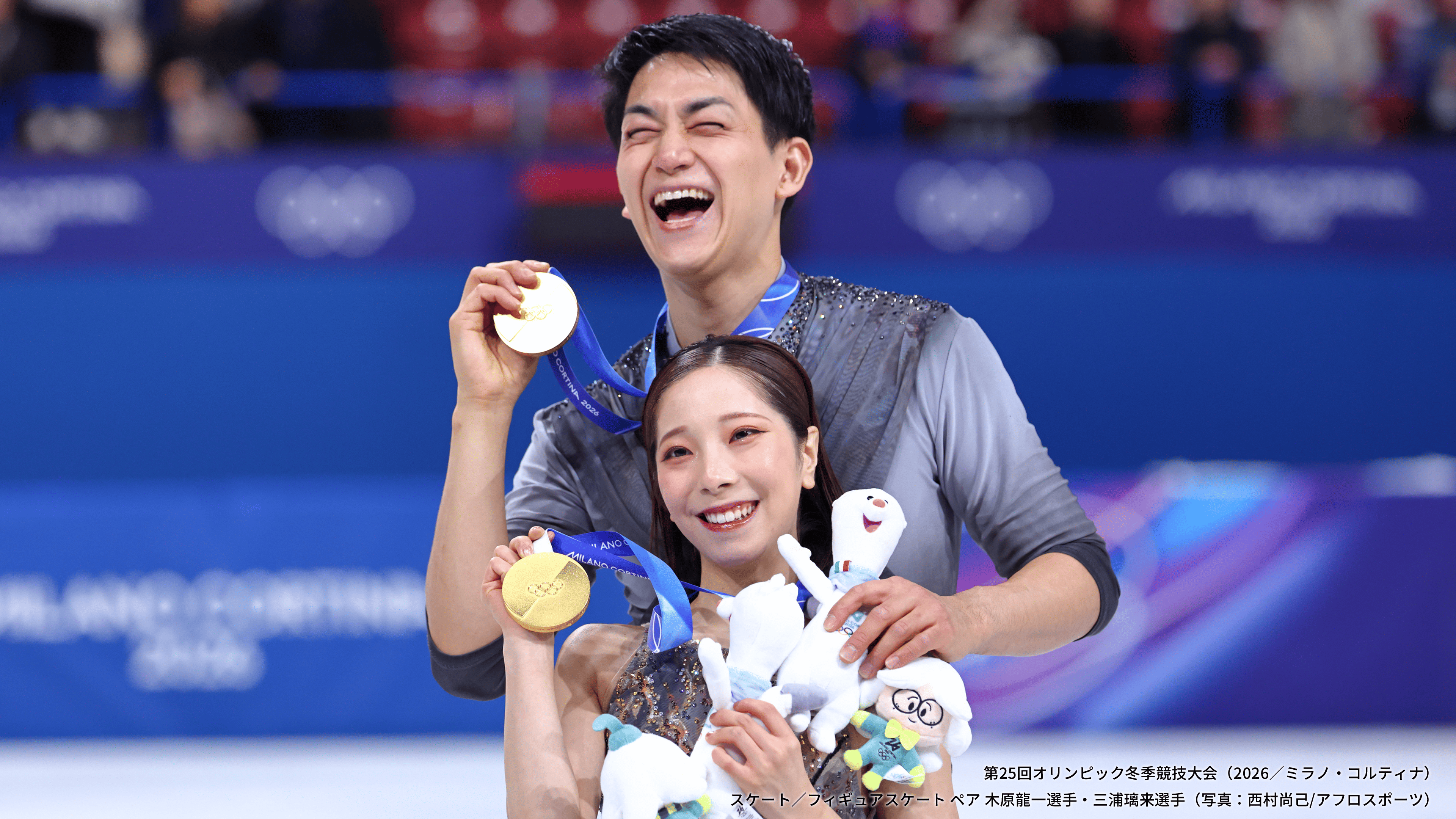 JOC - 日本オリンピック委員会