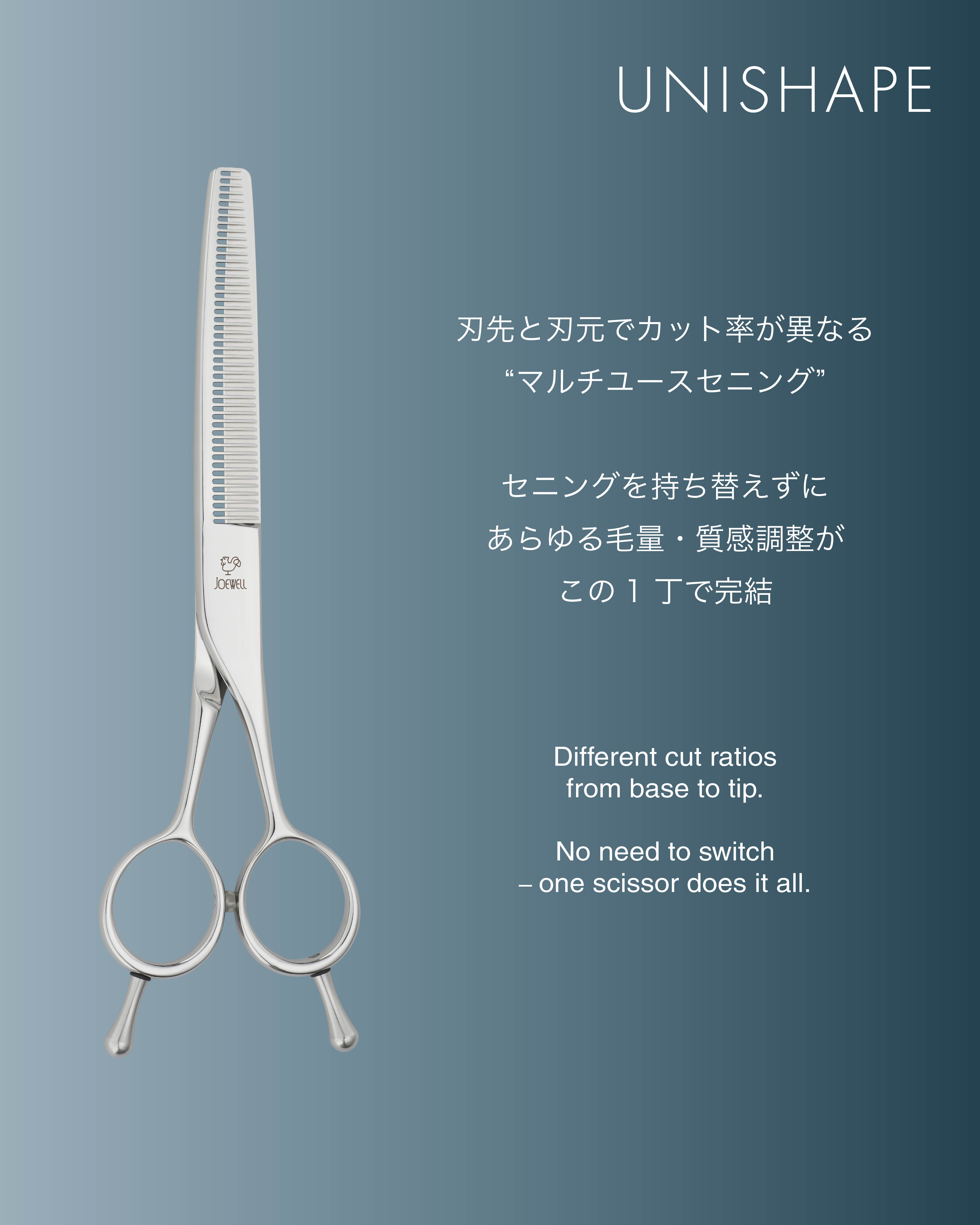 ユニシェイプ UST-45 | ジョーウェル公式WEBショップ | JOEWELL WEB SHOP