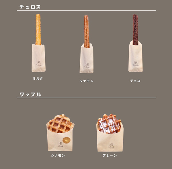 キッチンカー出店 | 直売所イベントカレンダー | 直売所 | JAあつぎ