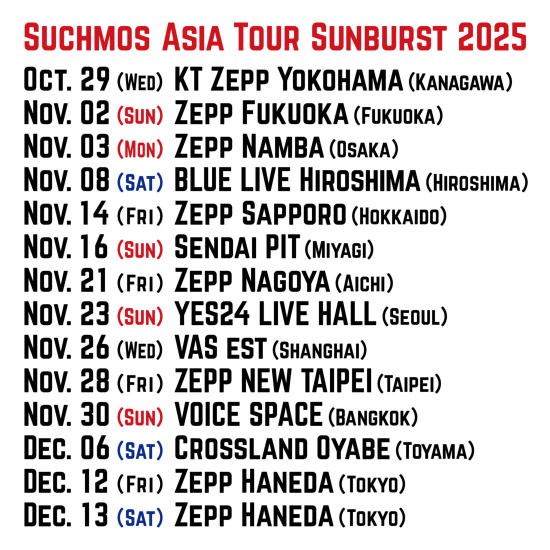 Suchmos Asia Tour Sunburst 2025 | ジェイルハウス