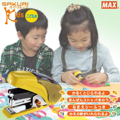 特急やくも　非売品ホッチキス　未使用品 net-shibuya_hd-10fl3k