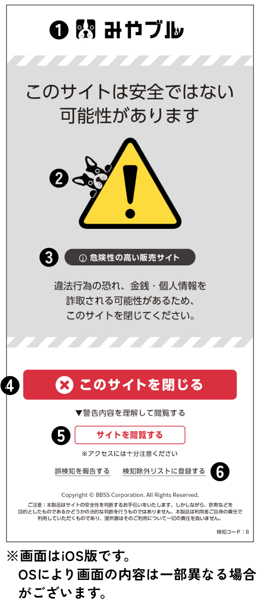 みやブル｜サービス一覧｜長野県のインターネットならJANIS