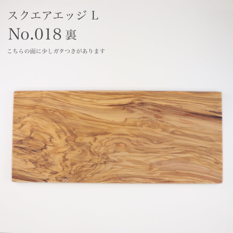 オリーブ スクエアエッジ L | ダスホルツ 通販 - FULLangle Online