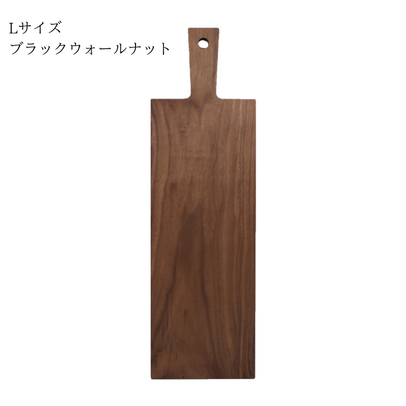 カッティングボード L | ダスホルツ 通販 - FULLangle Online Shop 公式