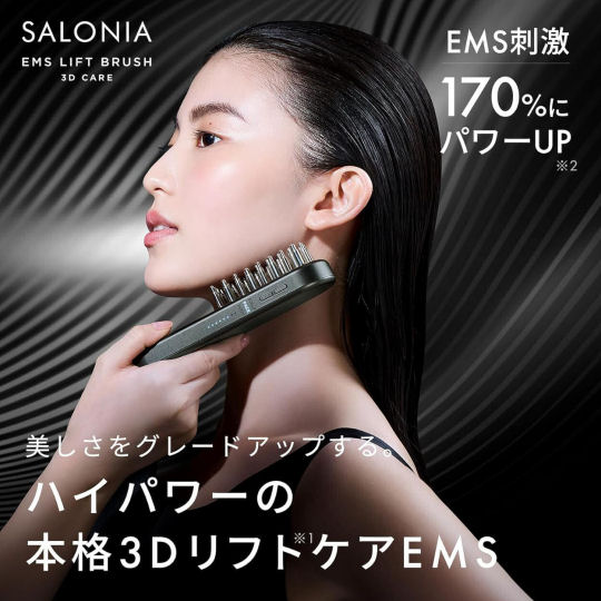 Salonia EMS Lift Brush 3D Care | Japan Trend Shop