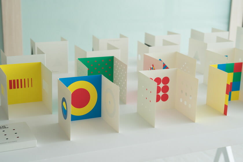 小さなデザイン 駒形克己展 - デザイン・アートの展覧会 & イベント