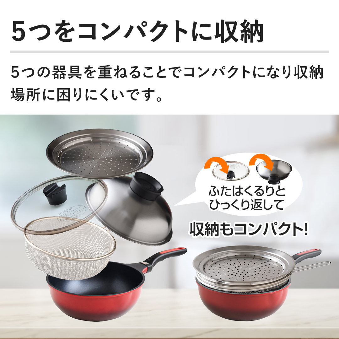 鍋・フライパン ベルフィーナ マルチスタイル（ガス用） A-78114 通販