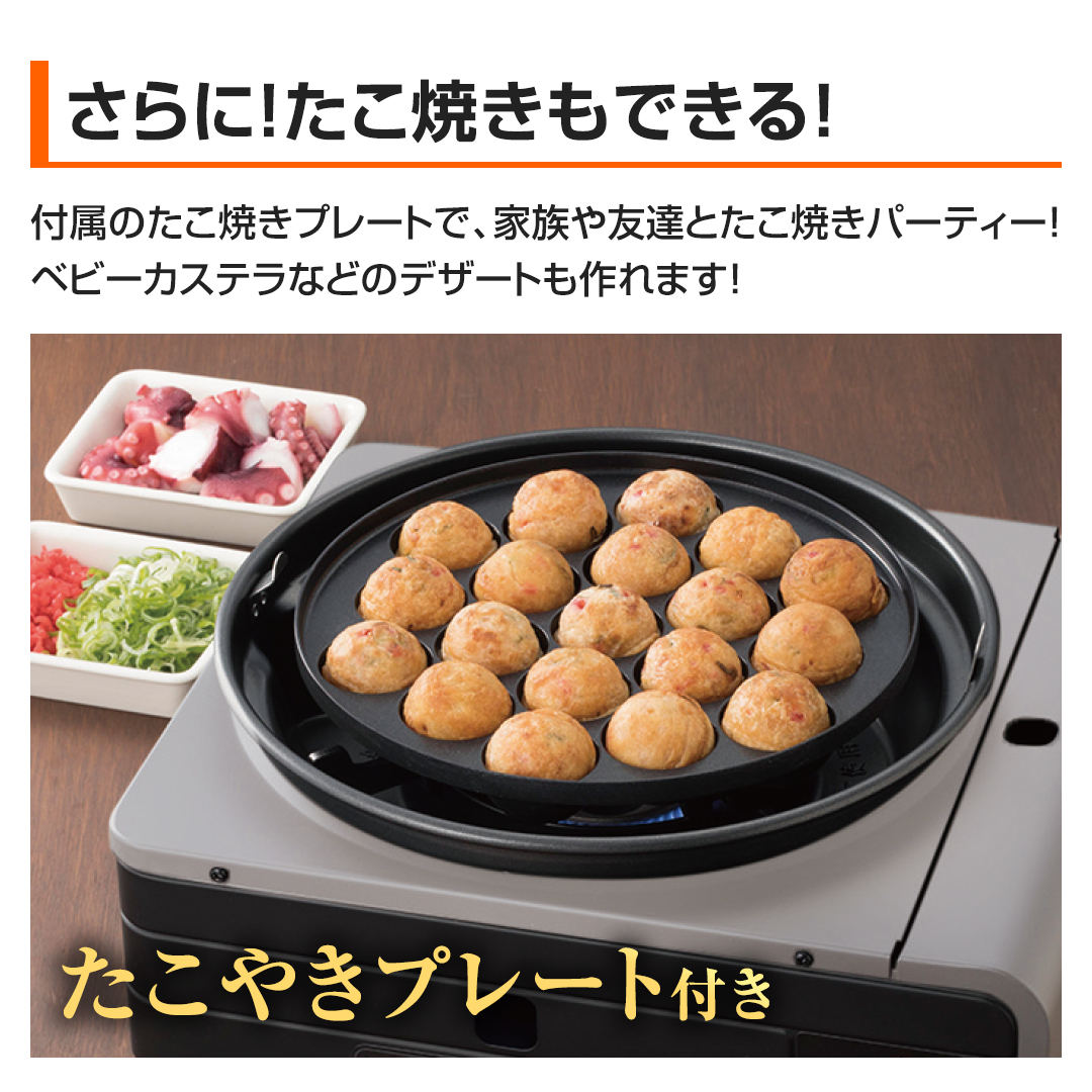 岩谷産業 その他調理家電 マルチスモークレスグリル CB-MSG-1-J マルチ