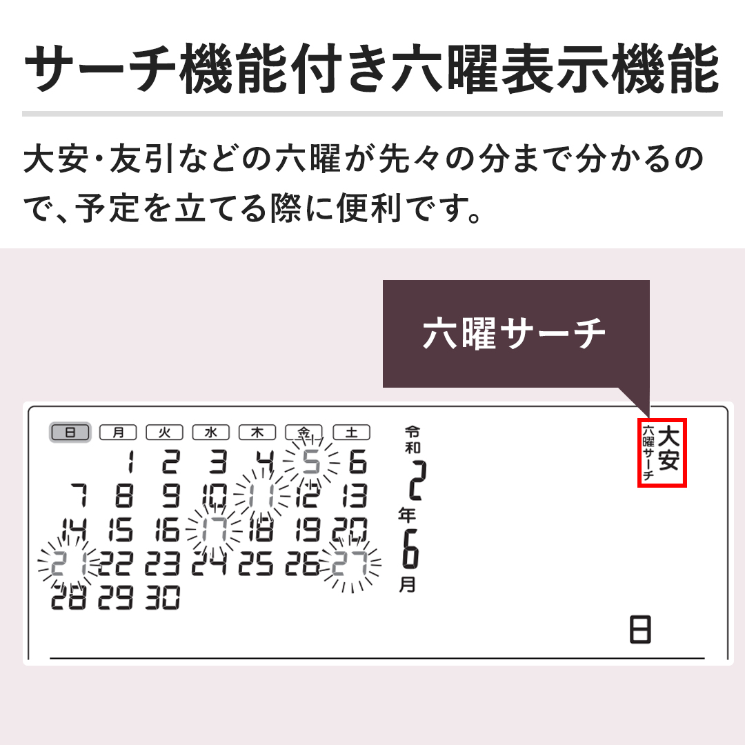 カシオ計算機 掛・置時計 掛置兼用カレンダークロック IDC-850J-5JF