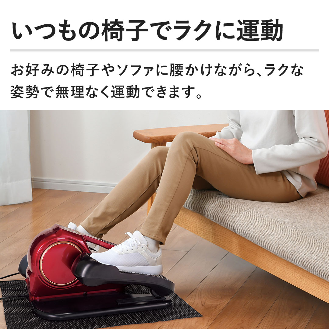 アルインコ フィットネス用品 電動ラクこぎサイクル レッド FA3024R