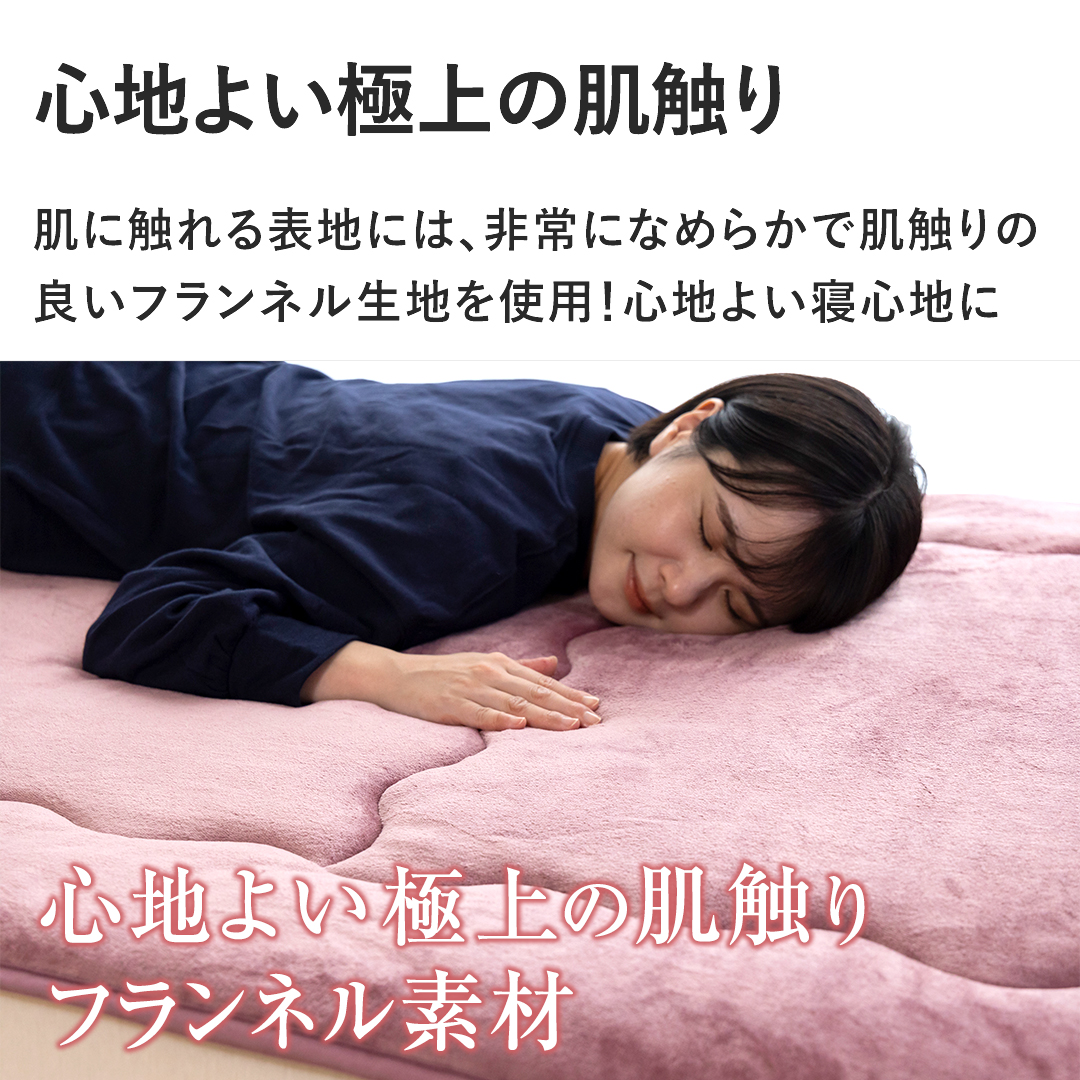 モリリン 布団・快眠グッズ あったか6層プレミアム敷パッド シングル