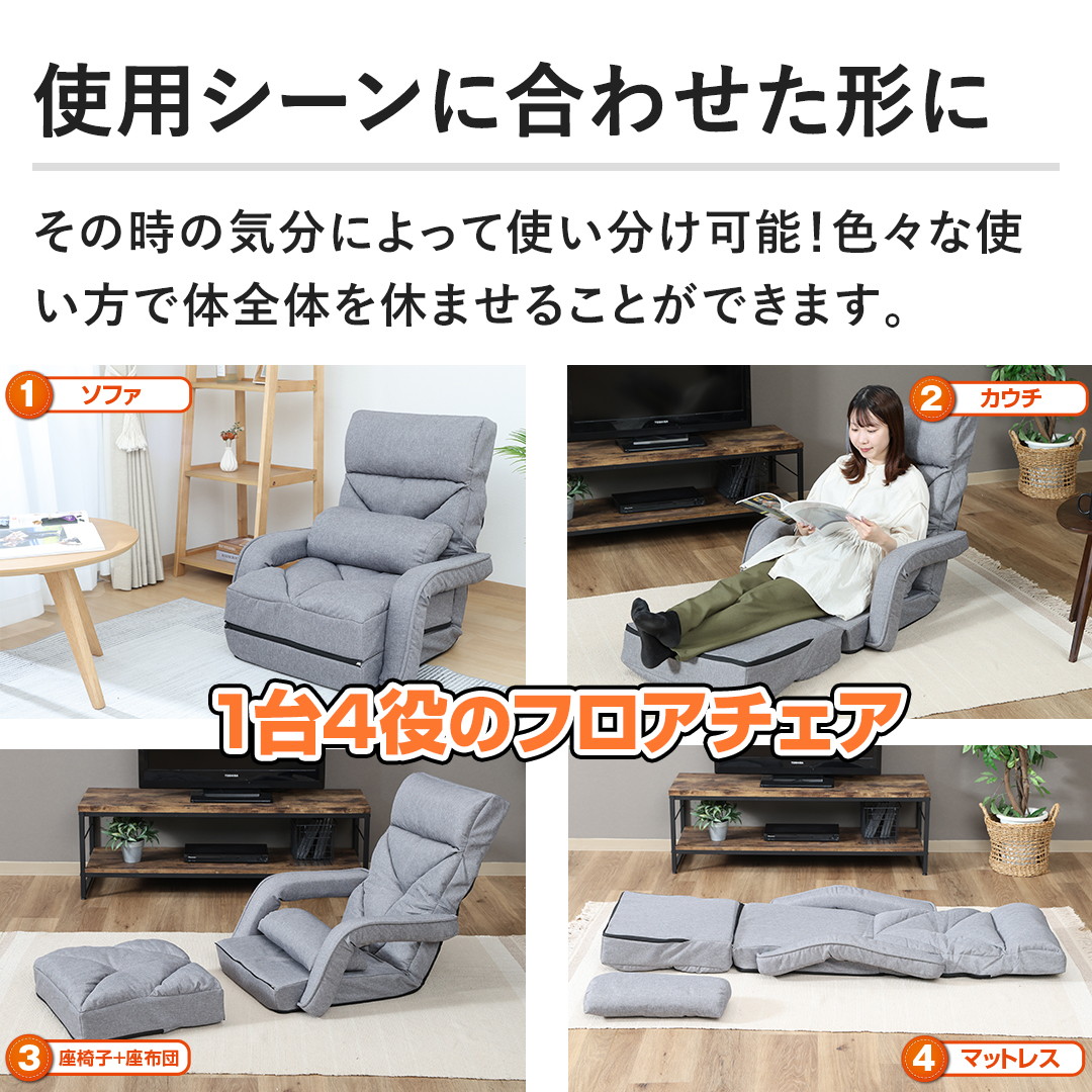 不二貿易 多機能チェア デラックス グレー 3902 DX グレー 不二貿易