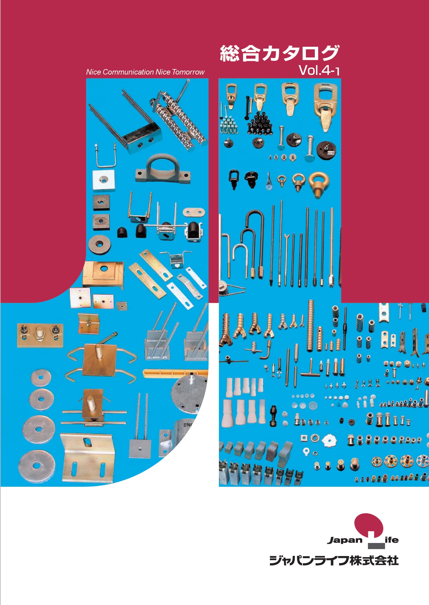 カタログ - ジャパンライフ株式会社