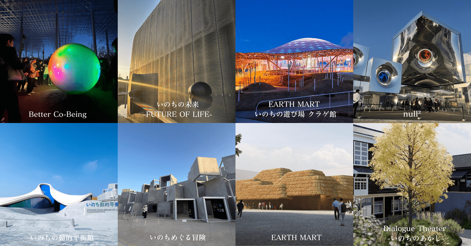 EXPO2025を深掘り！】大阪・関西万博のおすすめパビリオン・未来社会