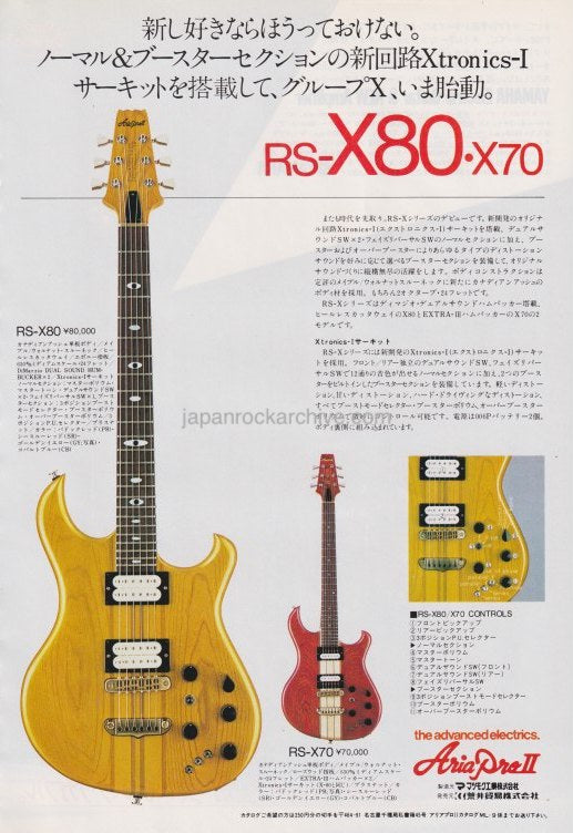 Aria Pro II 1980/09 RS-X80 / X70 guitar Japan promo ad – Japan
