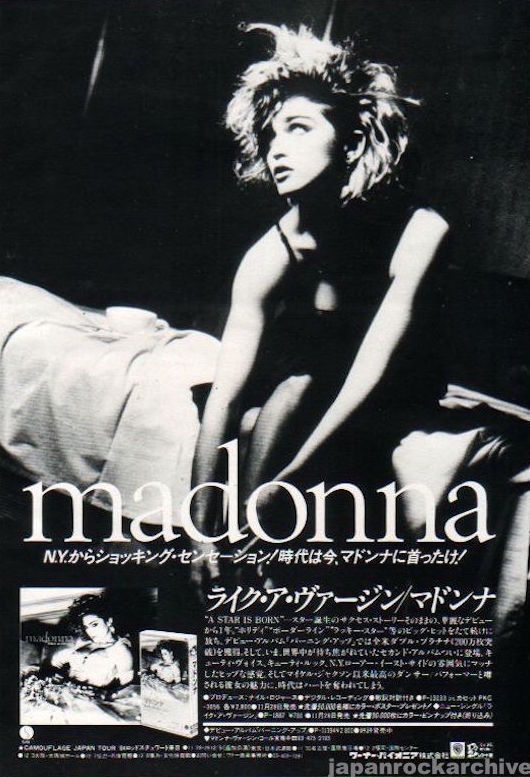 Madonna 1984/12 Like A Virgin Japan album promo ad – Japan Rock