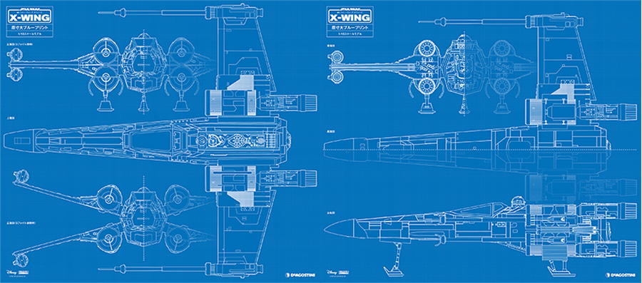 デアゴスティーニ スター・ウォーズ Xウイング | ジャパン スター