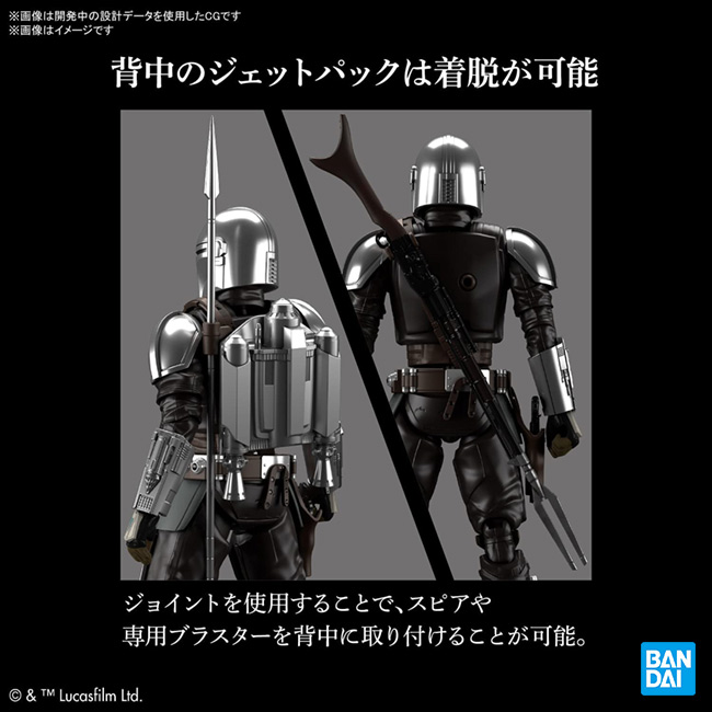 バンダイ プラモデル 1/12 スター・ウォーズ ザ・マンダロリアン（ベス