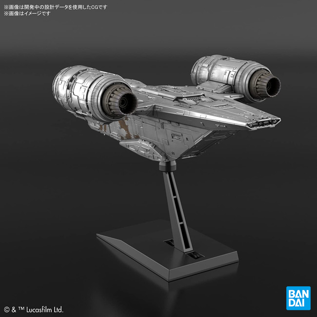 バンダイ ビークルモデル レイザー・クレスト | ジャパン スター