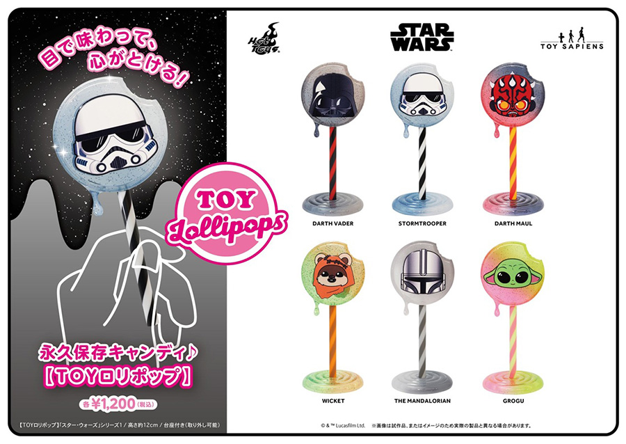 ホットトイズ「スター・ウォーズ セレブレーション ジャパン2025