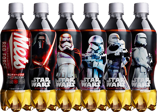 キリン スター・ウォーズデザイン メッツ & ファイア | ジャパン