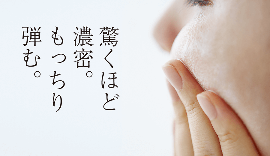 ロシオン エクラ ニュー エラ 200mL (詰替) organic｜スキンケア｜JBIG