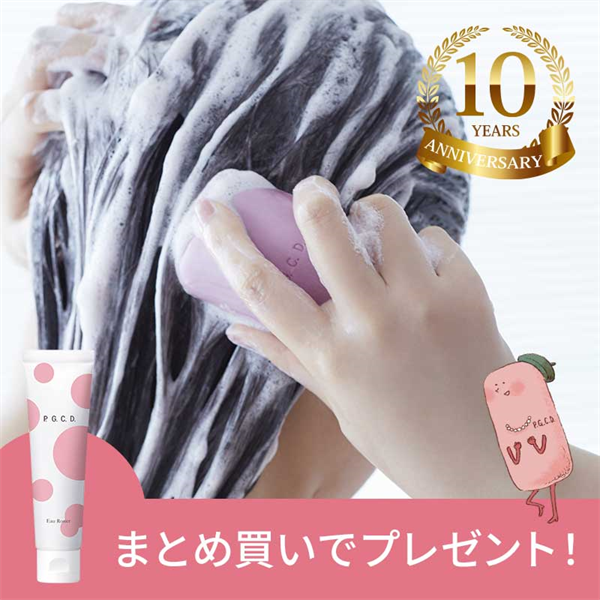 サボン モーヴ 145g×2個[オーロジエ30mL付]｜ヘア・スカルプケア｜JBIG