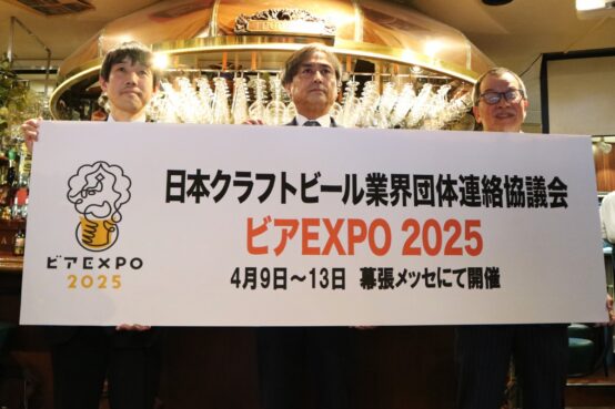 人気VTuber8名がビアEXPO2025とコラボ！ 特典グッズ付きチケットが