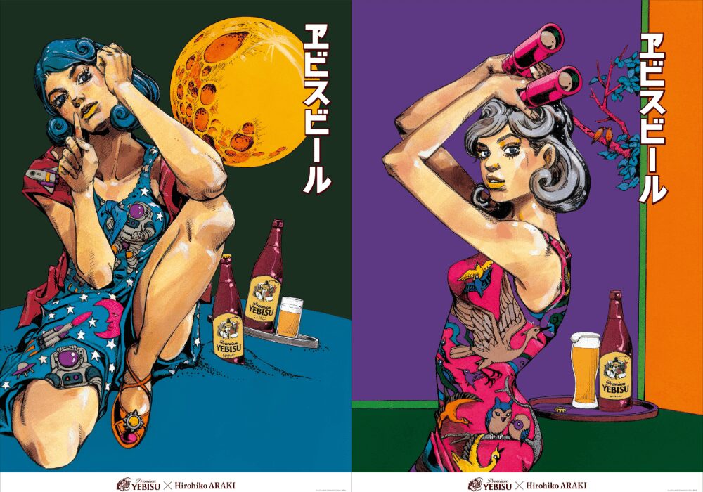 ヱビスビール135周年記念 第2弾！ 荒木飛呂彦氏が描く美人画が東京