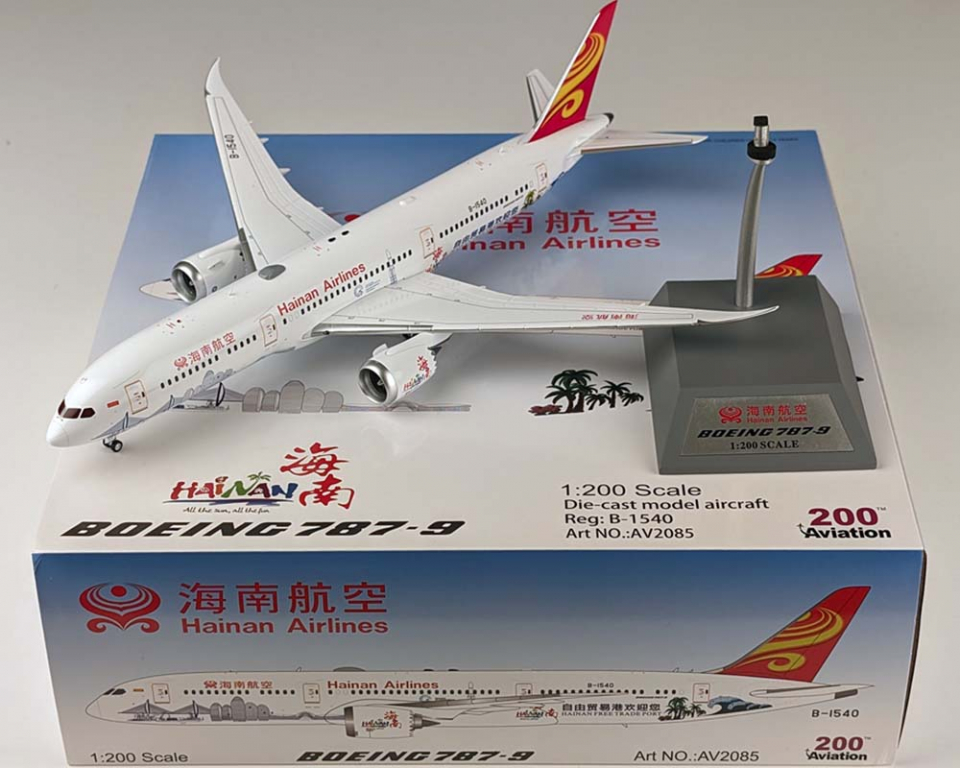 www.JetCollector.com: Hainan Airlines B787-9 B-1540 