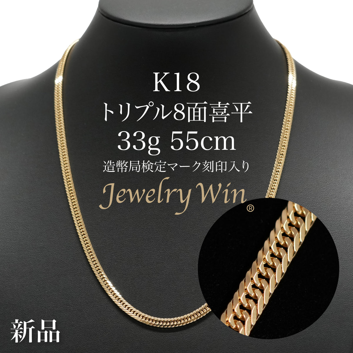 K18_8_33g55cm_1200x.jpg?v=