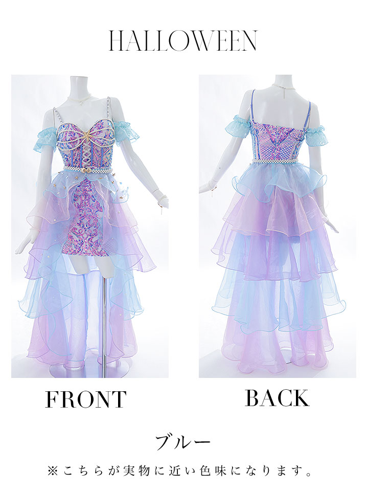 即日発送】【ハロウィン】【桜咲乃愛ちゃんコラボ】 2wayマーメイド