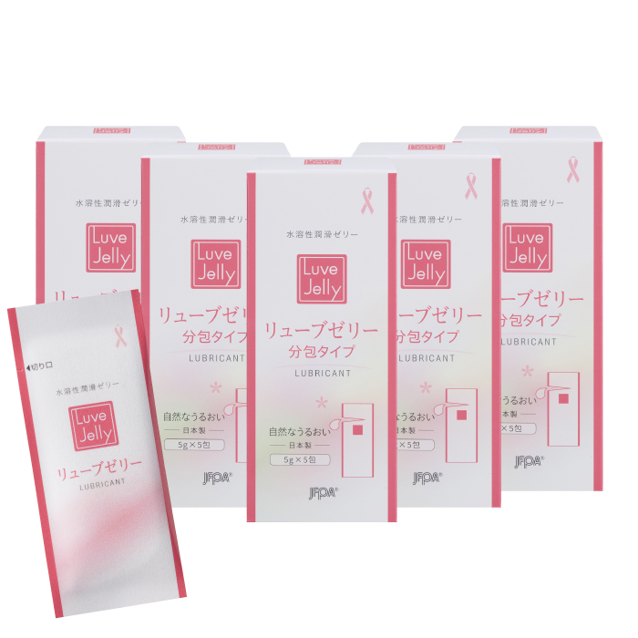 リューブゼリー 分包 5包×5箱セット ピンクリボンデー 潤滑ゼリー JEX