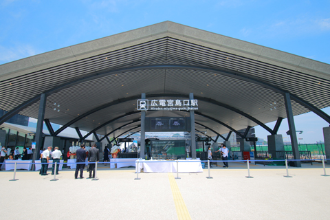 広電宮島口駅 新駅供用開始 | 電気技術開発株式会社