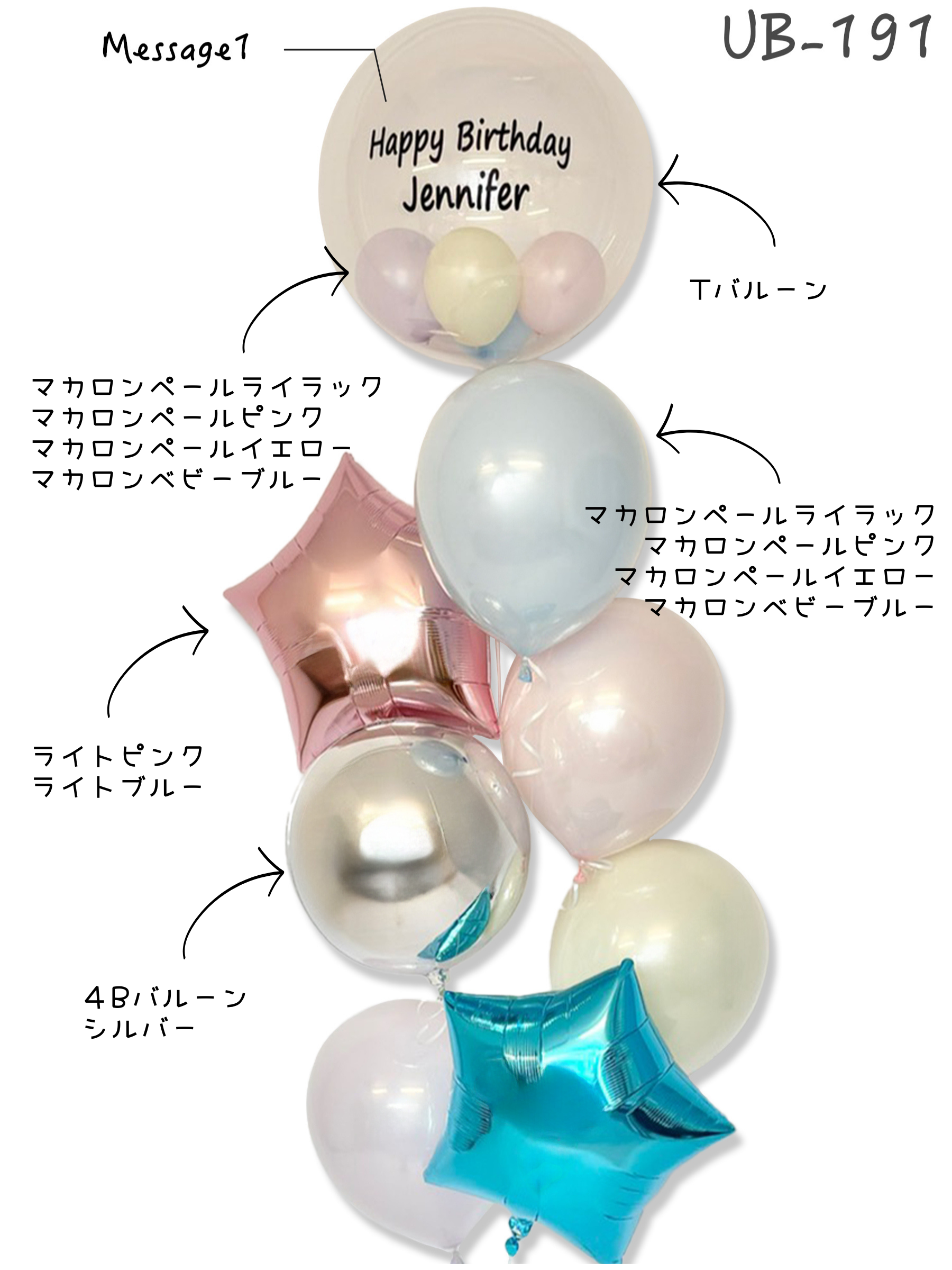 ミラーバルーンブーケ（スター）｜JEFFERSON'S BALLOON | 渋谷の