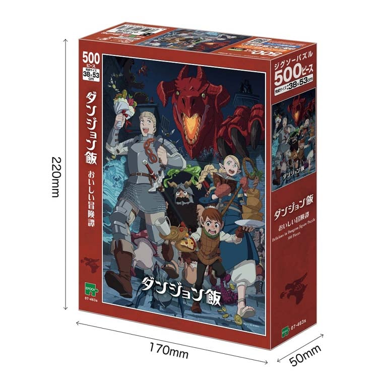 EPO-07-463s ダンジョン飯 おいしい冒険譚 500ピース エポック社 の