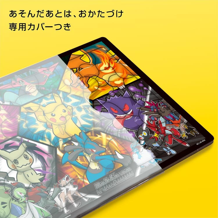 TEN-MC60-604 ポケットモンスター ポケモンバトルしよう！（ポケモン