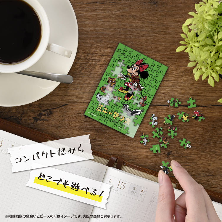YAM-70-02 ディズニー レトロ / ミニーマウス 70ピース やのまん の