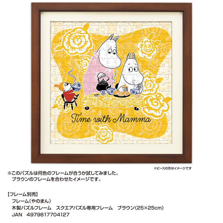 YAM-36-27 ムーミン ママとの時間 306ピース やのまん の商品詳細