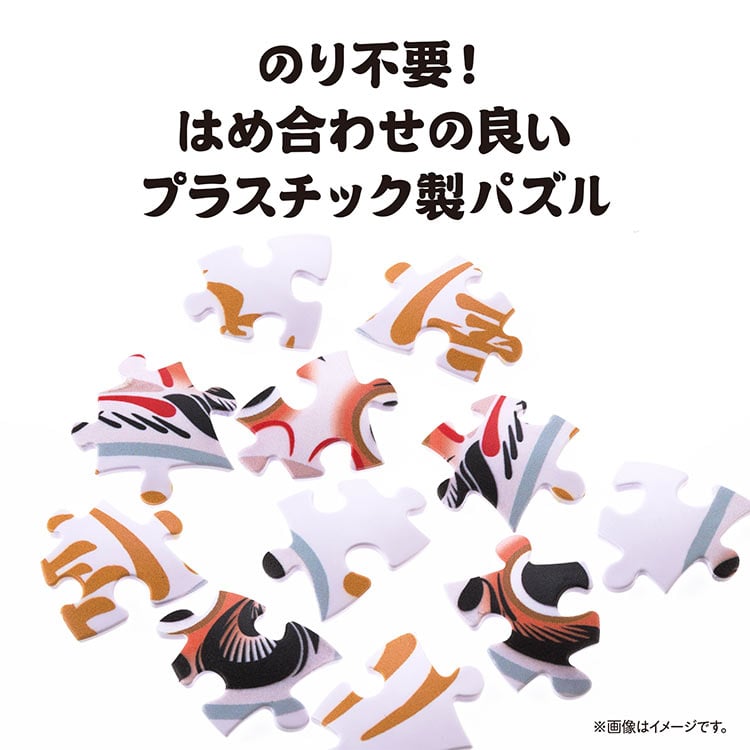 YAM-2003-516 球体パズル パズころりん 白だるま 60ピース やのまん の