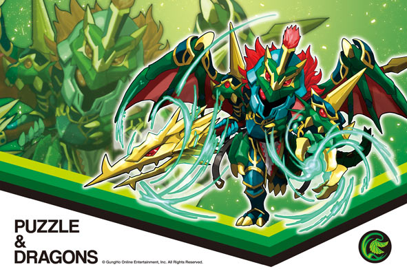 ENS-300-745 PUZZLE&DRAGONS エンシェントドラゴンナイト 300ピース