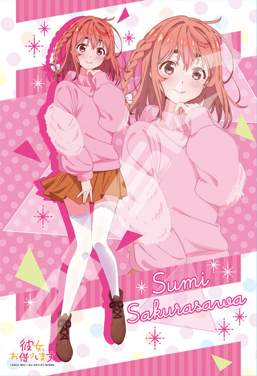 ENS-300-1799 彼女、お借りします 桜沢墨 300ピース エンスカイ の商品