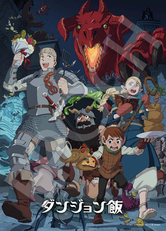 EPO-07-463s ダンジョン飯 おいしい冒険譚 500ピース エポック社 の