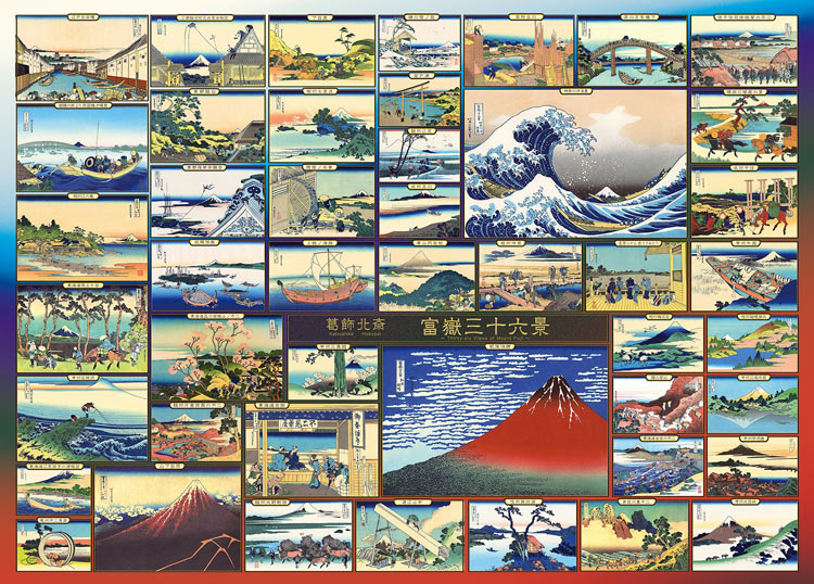 EPO-54-016 葛飾北斎 北斎富嶽三十六景コレクション 2000ピース