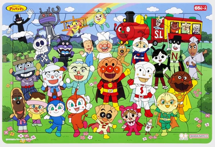 SUN-6300010A アンパンマン パズルしようよ65P アンパンマンとなかま