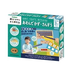 新製品｜商品ページ｜日本最大級のジグソーパズル専門ネットショップ