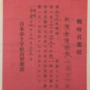 戦地にささげた青春 元日赤従軍看護婦の証言：時事ドットコム