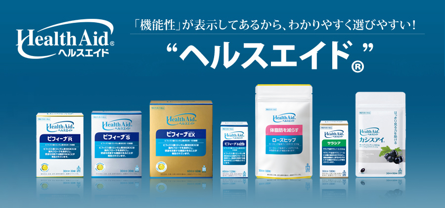 森下仁丹株式会社