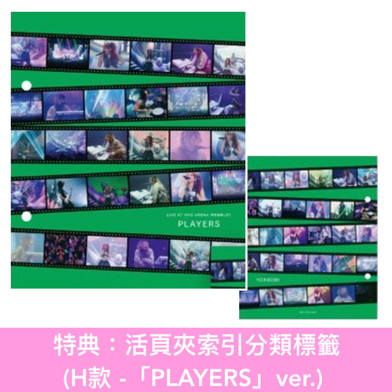 YOASOBI Live影像作品集Blu-ray《THE FILM 3》＜完全生産限定盤(2Blu